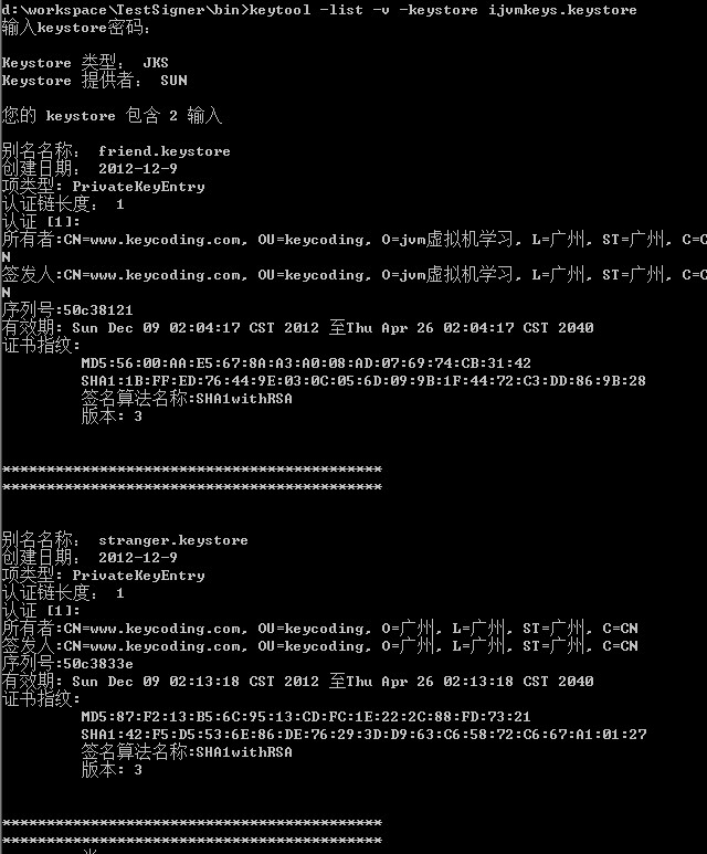 Jar包反编译整理 - 图12