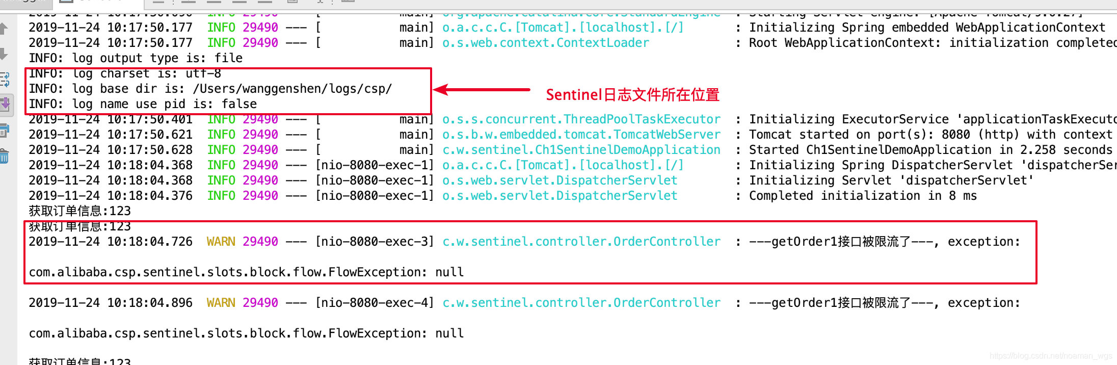 Sentinel介绍与使用 - 图3