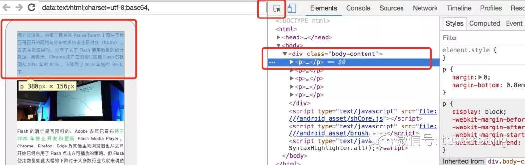 Appium系列|测试脚本实现 (五) - 图3