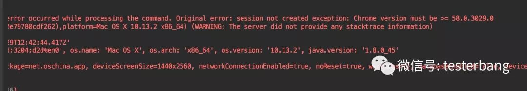 Appium系列|测试脚本实现 (五) - 图6