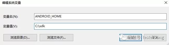 Appium系列|Appium环境搭建(二) - 图1