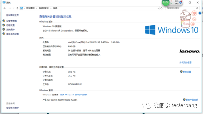 RestAssured接口系列|2 环境搭建 - 图9