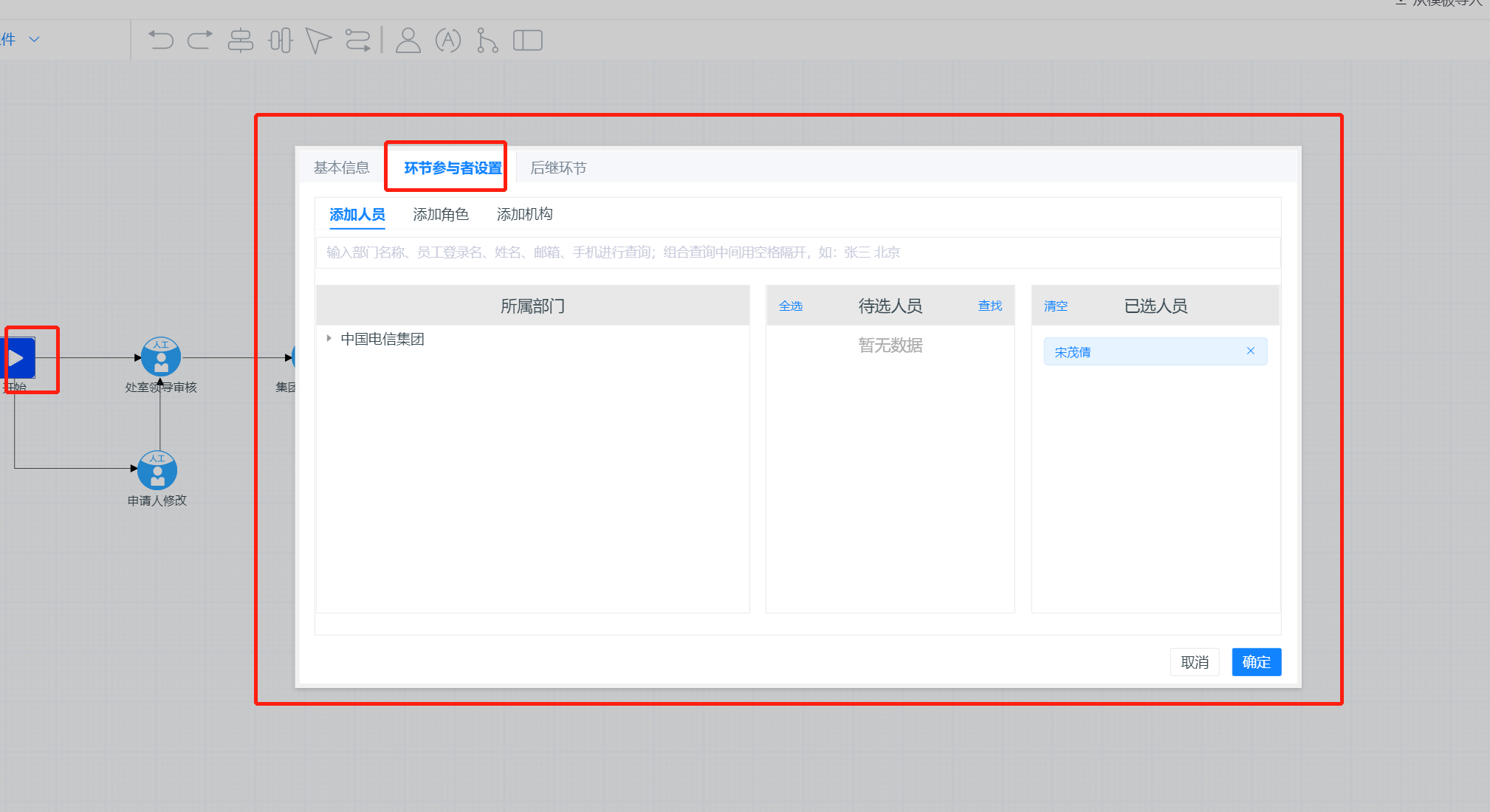 微信图片_20220629161632.png
