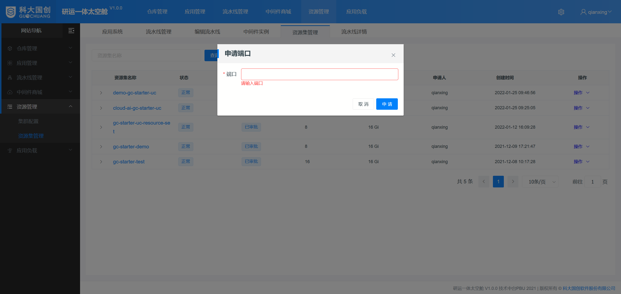 图片.png