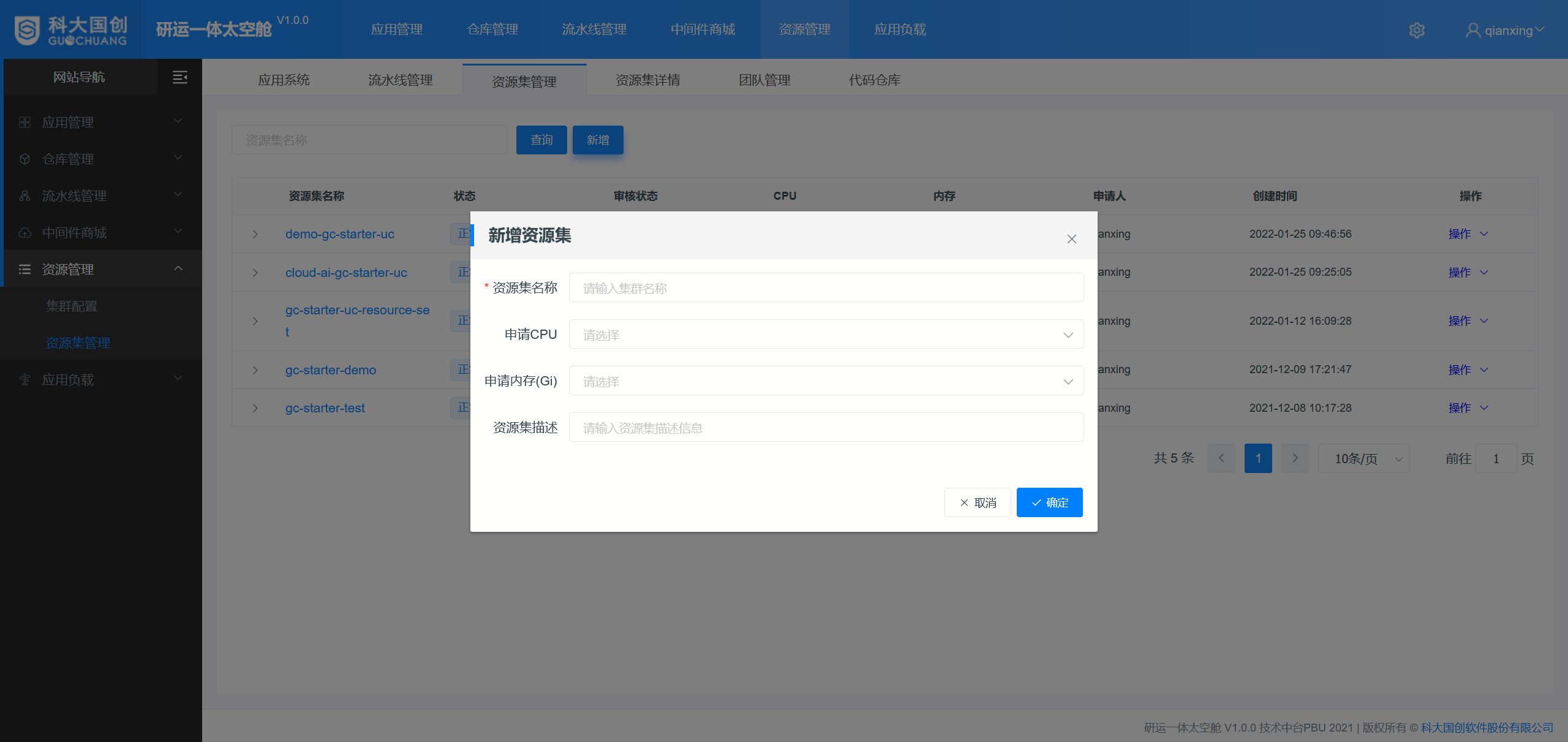 图片.png