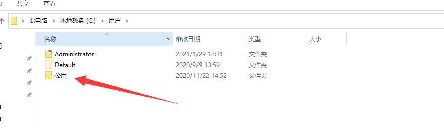 安装过程中错误146的解决办法 - 图2