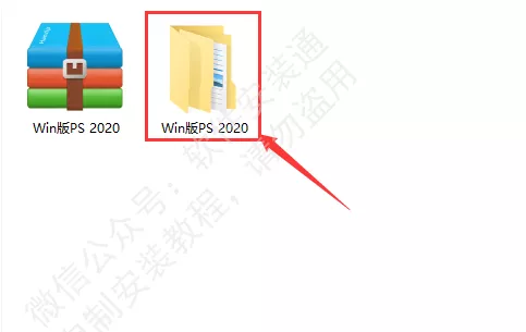 Windows系统安装教程 - 图3