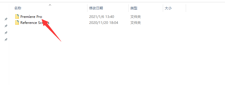 安装过程中错误146的解决办法 - 图5