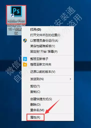 打开软件时弹出错误代码16的解决方法-管理员身份 - 图1