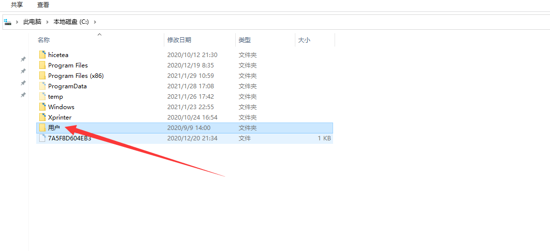安装过程中错误146的解决办法 - 图1