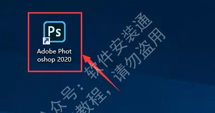 Windows系统安装教程 - 图13