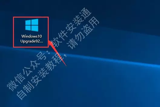 安装过程中提示需要升级的解决方法 - 图3