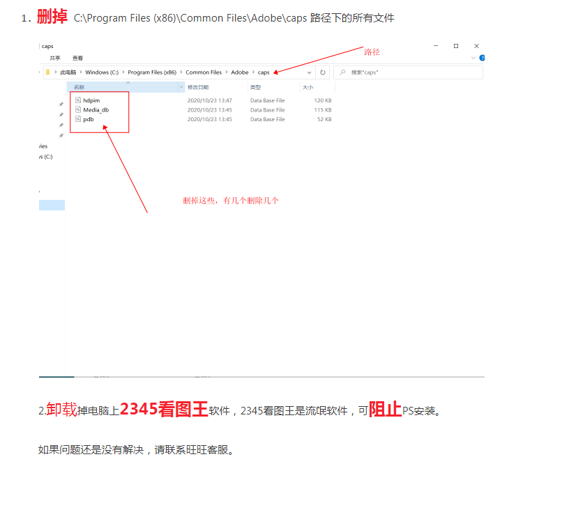 QQ浏览器截图20210825130958.png