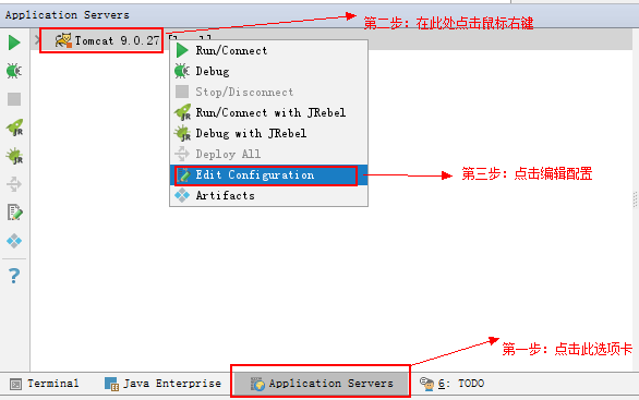 IDEA发布工程1.png