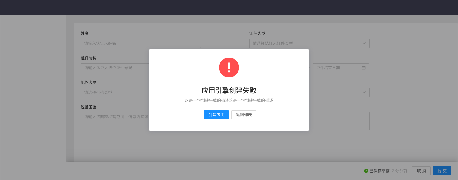 帮助指引 - 图53