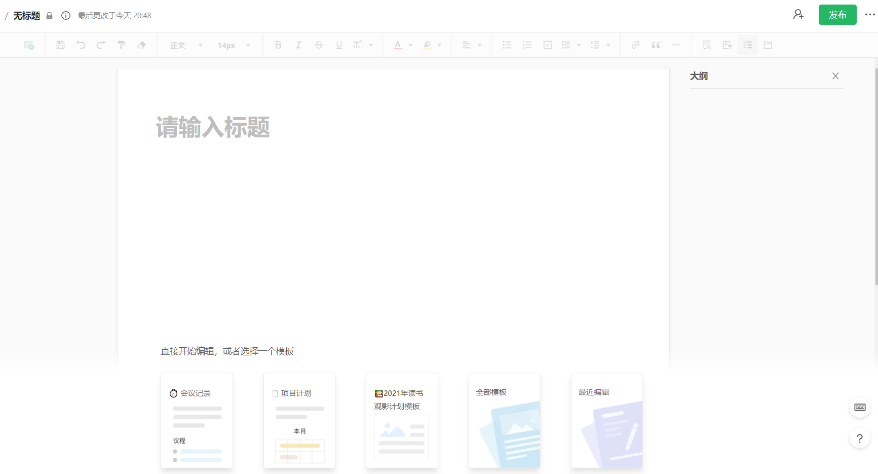 帮助指引 - 图29