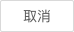 按钮｜动作 - 图26