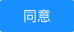 按钮｜动作 - 图23