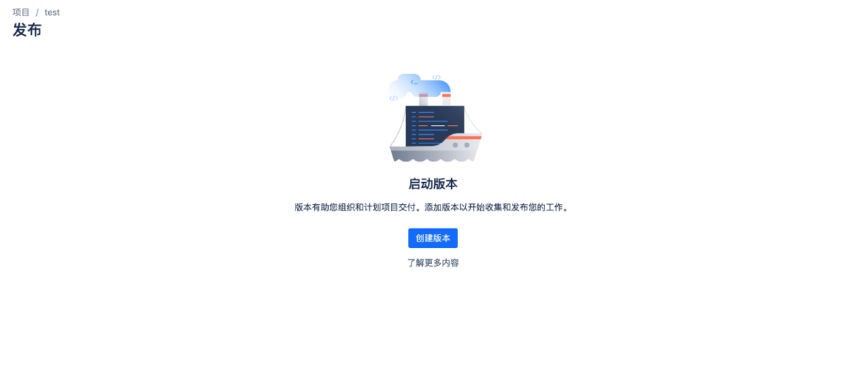 空状态 - 图11
