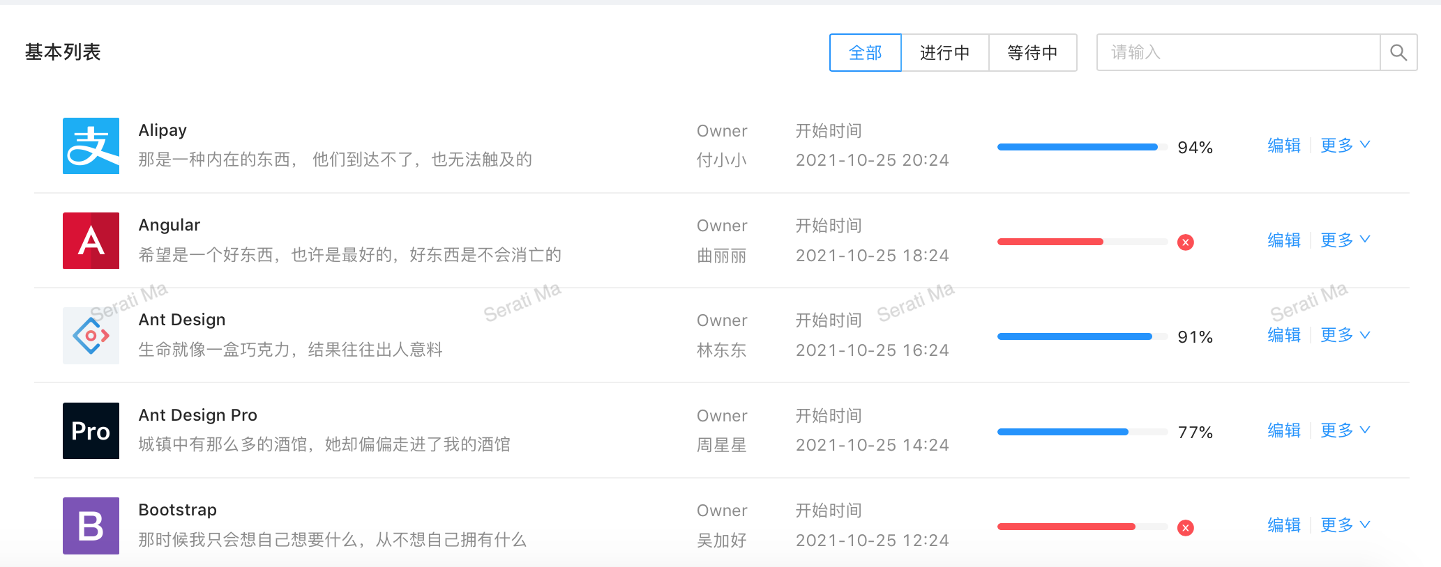 筛选 - 图11