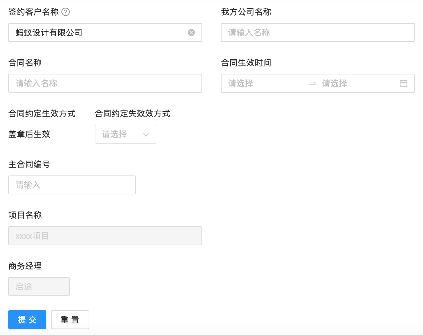 按钮｜动作 - 图16