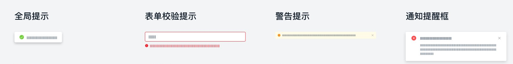 帮助指引 - 图56