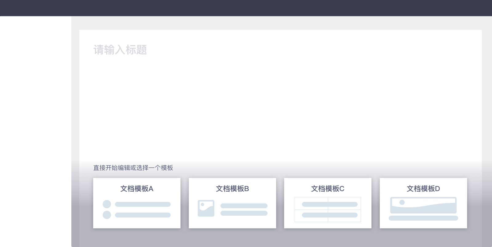 帮助指引 - 图28