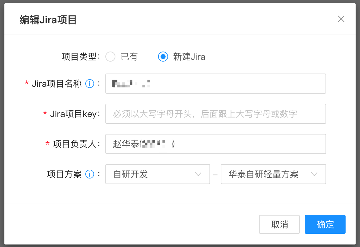 实体的新增和编辑 - 图24