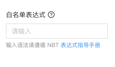 表单页 | 数据的录入 - 图15