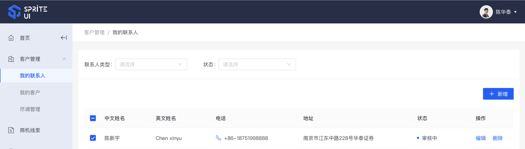 筛选 Filter - 图10