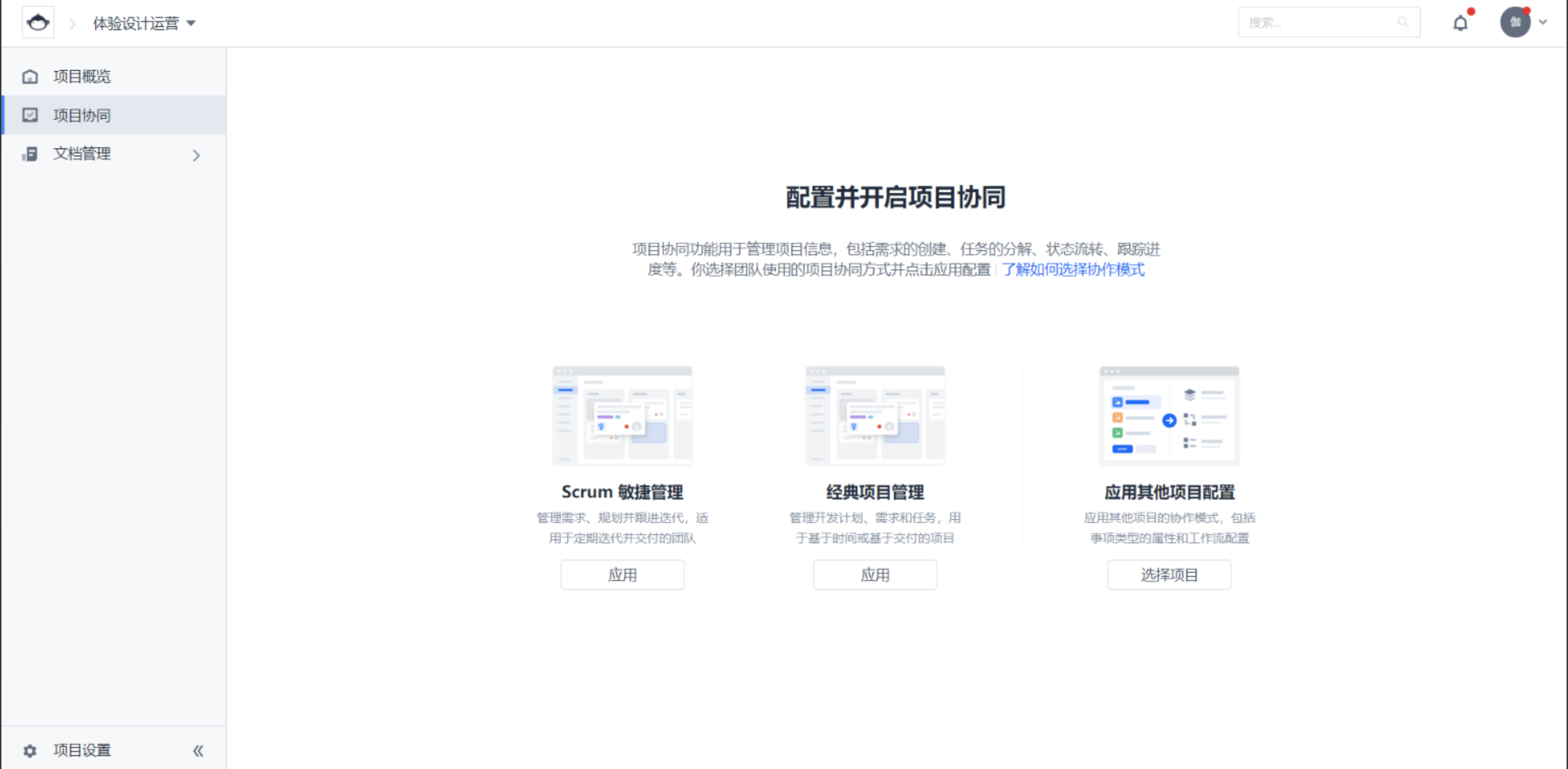 帮助指引 - 图31