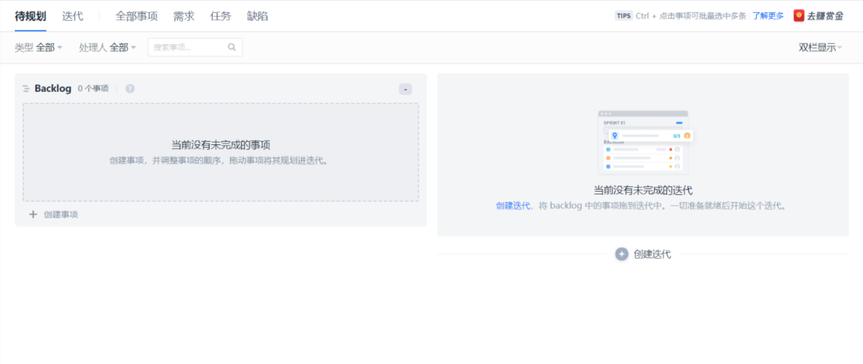 空状态 - 图14