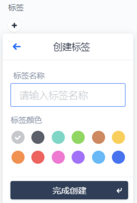 实体的新增和编辑 - 图22