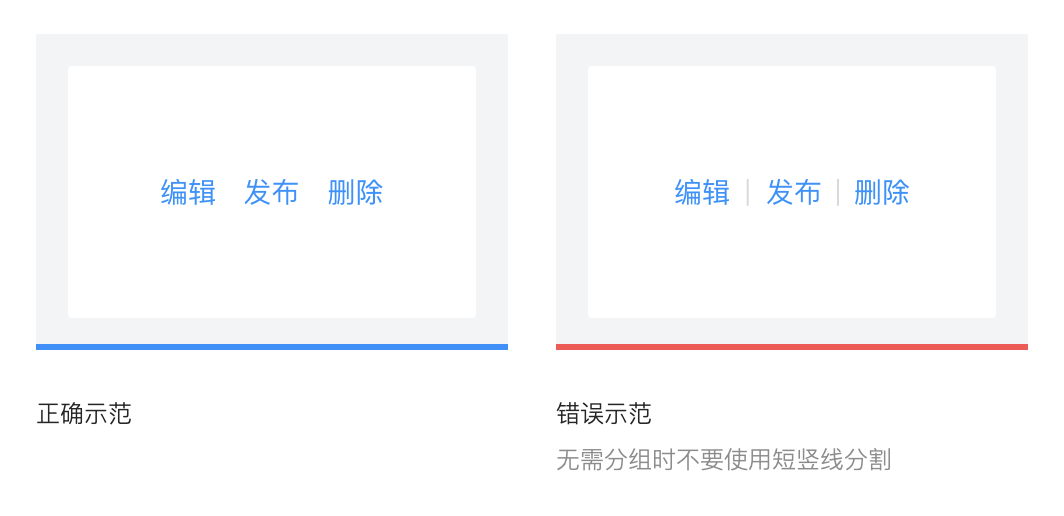 按钮｜动作 - 图14