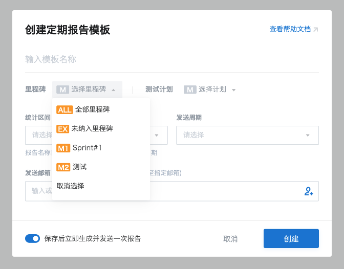实体的新增和编辑 - 图6