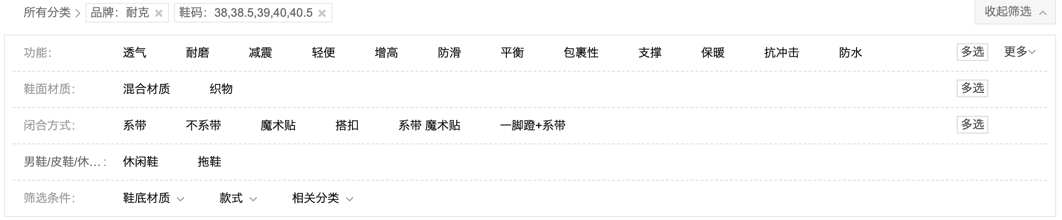 筛选 - 图18