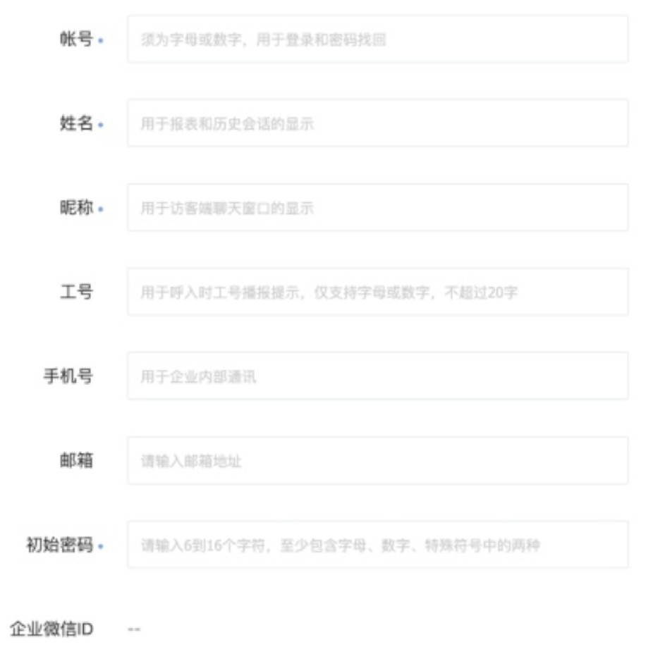 空状态 - 图19