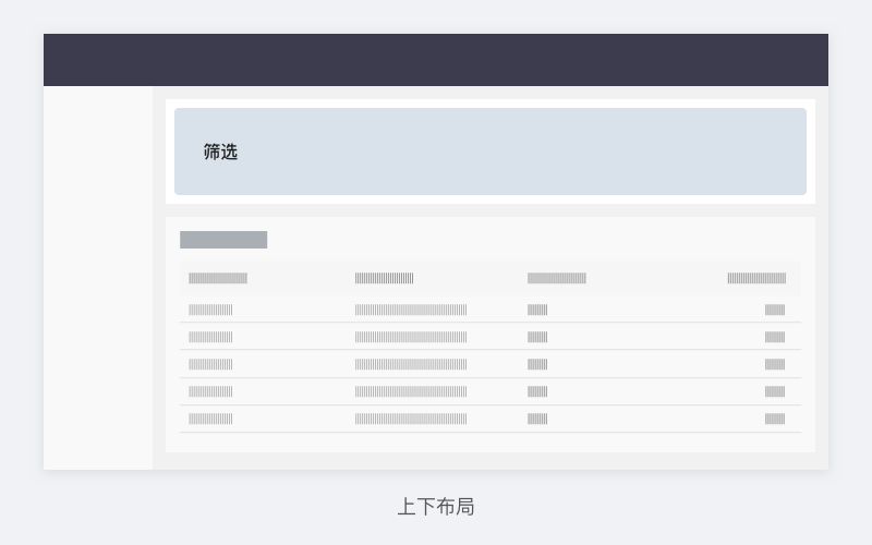 筛选 Filter - 图6