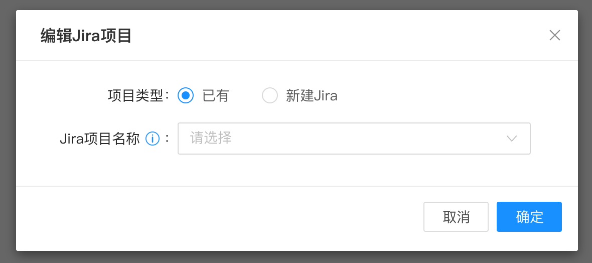实体的新增和编辑 - 图23