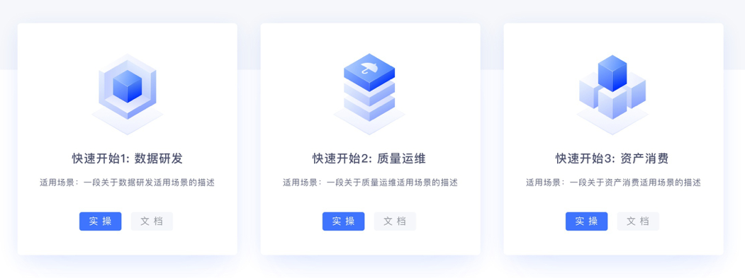 帮助指引 - 图10