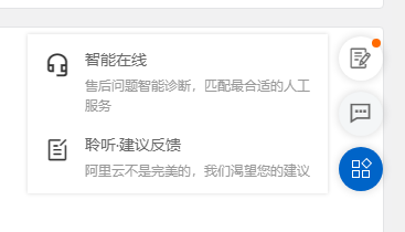 帮助指引 - 图61