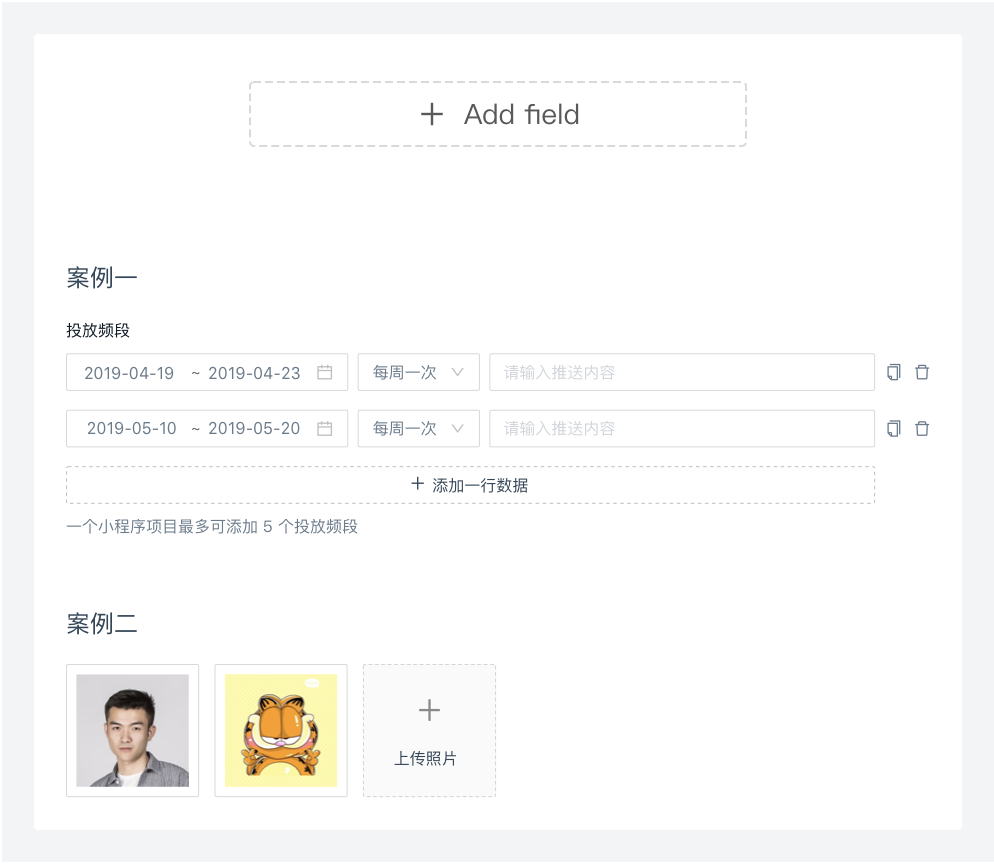 按钮｜动作 - 图6