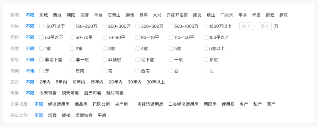 筛选 Filter - 图7