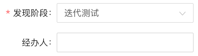 表单 Form - 图16