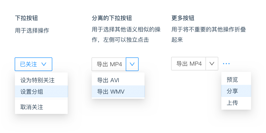 按钮｜动作 - 图13