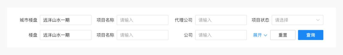筛选 Filter - 图1