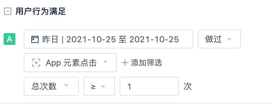 筛选 Filter - 图13