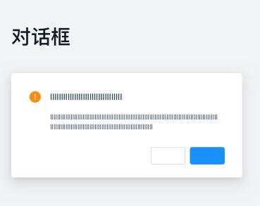 帮助指引 - 图57
