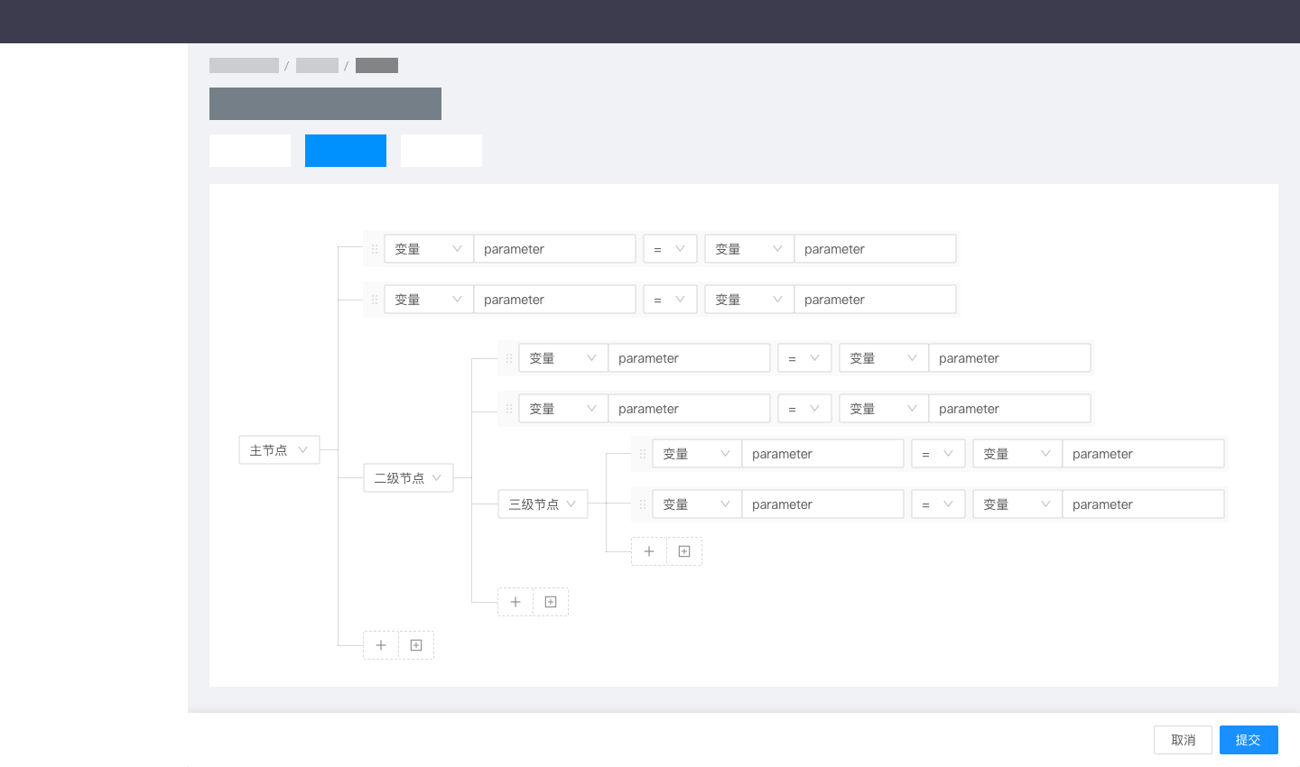 表单 Form - 图11