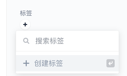 实体的新增和编辑 - 图21